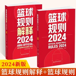 如何制定智能篮球训练计划_0